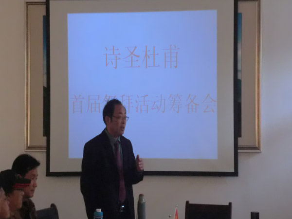 诗圣杜甫--首届拜祭�z�d���{�备�?